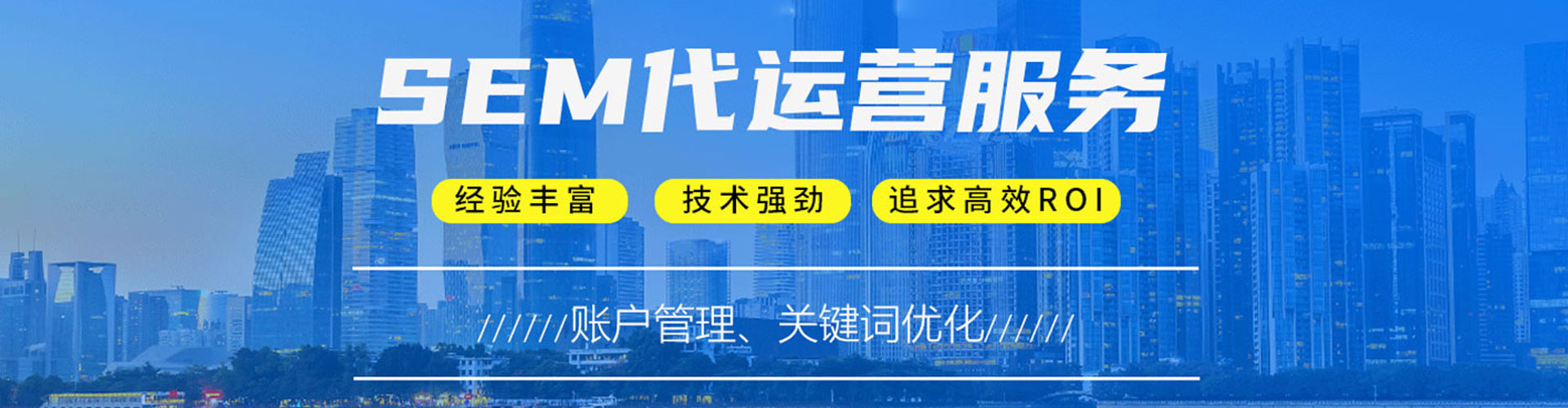 光明竞价开户