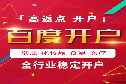 代理开户服务助力企业拓展市场