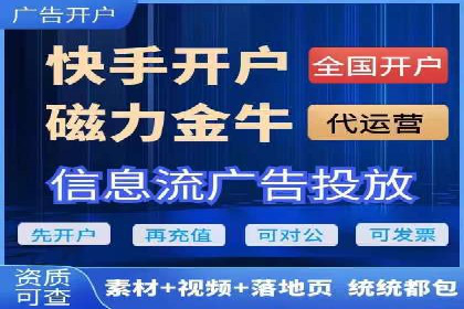 互联网巨头的信息流战略布局——大师的智慧