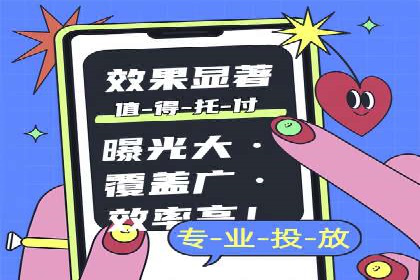 案例解读：信息流代理在教育培训领域的应用