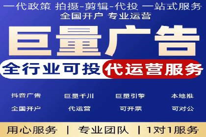短视频信息流内容创作技巧：从案例中学习